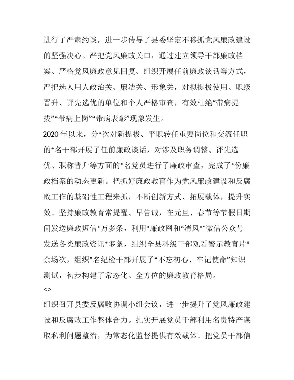 最新高等学校毕业生就业协议书 普通高等学校毕业生就业协议(精选8篇)_第2页