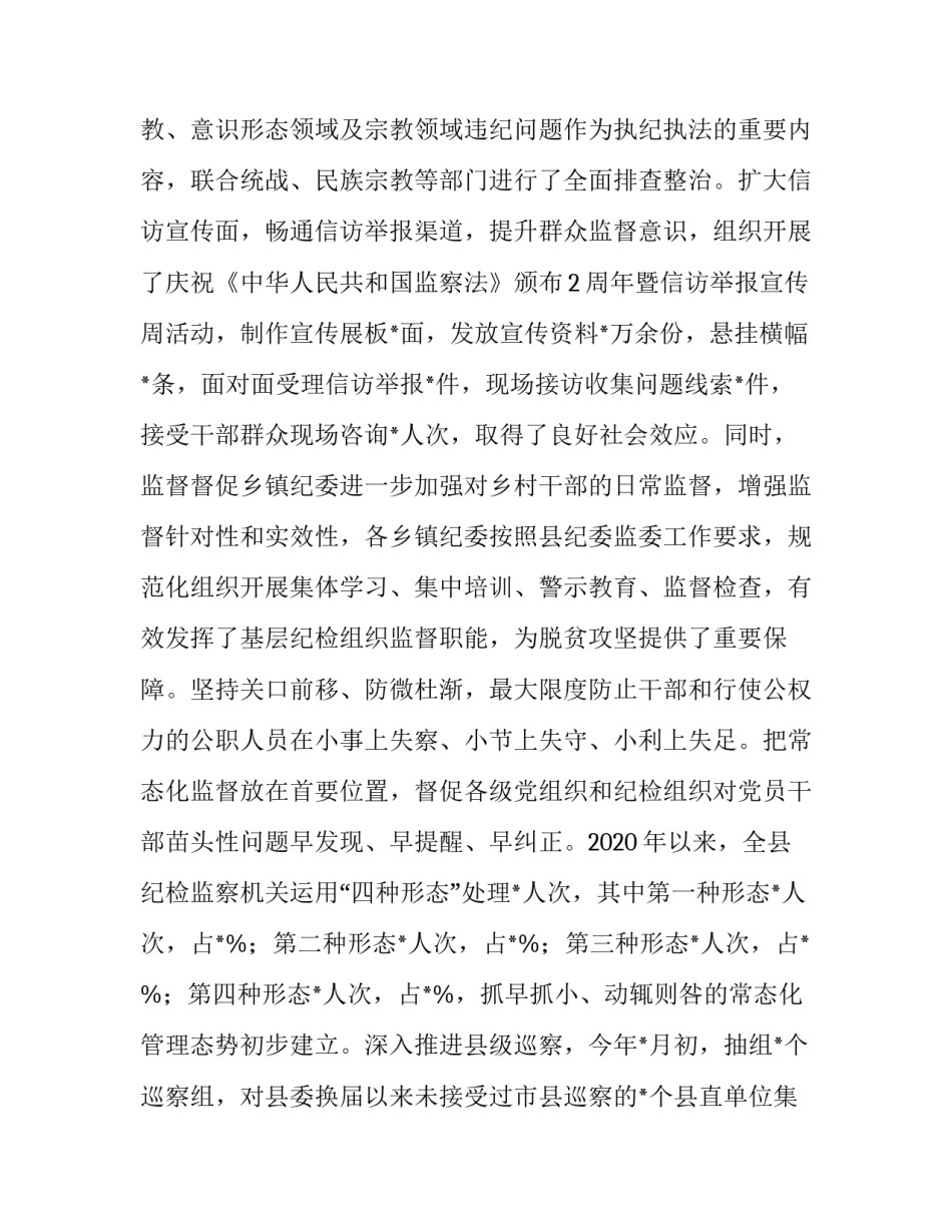 最新高等学校毕业生就业协议书 普通高等学校毕业生就业协议(精选8篇)_第3页