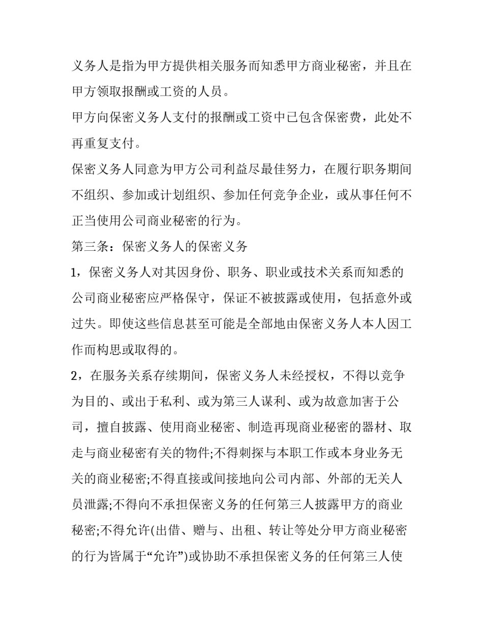 技术手工制作心得体会范本 手工艺制作心得(5篇)_第3页