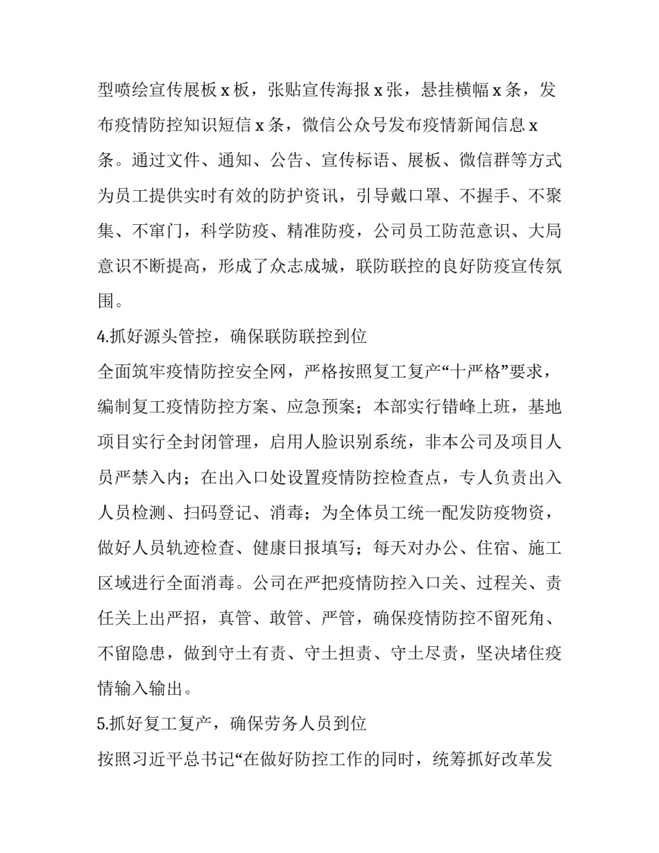 经济规律心得体会高中精选 高中政治经济规律(7篇)_第3页
