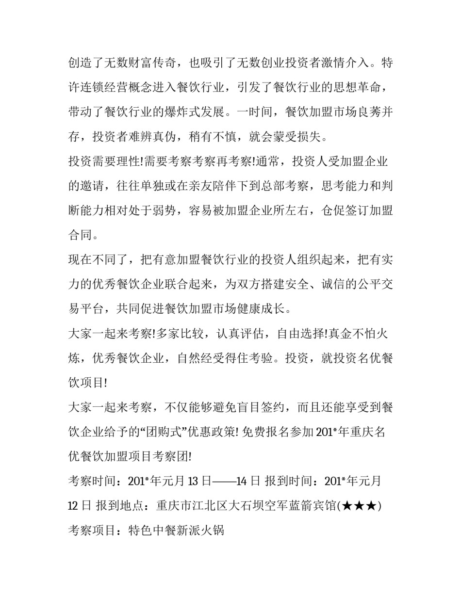 最新幼师教学工作总结个人幼师教学工作总结 幼师个人教学工作总结幼师教学工作总结(模板8篇)_第2页