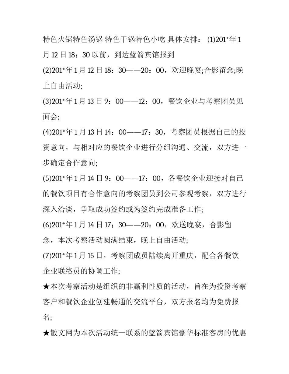 最新幼师教学工作总结个人幼师教学工作总结 幼师个人教学工作总结幼师教学工作总结(模板8篇)_第3页