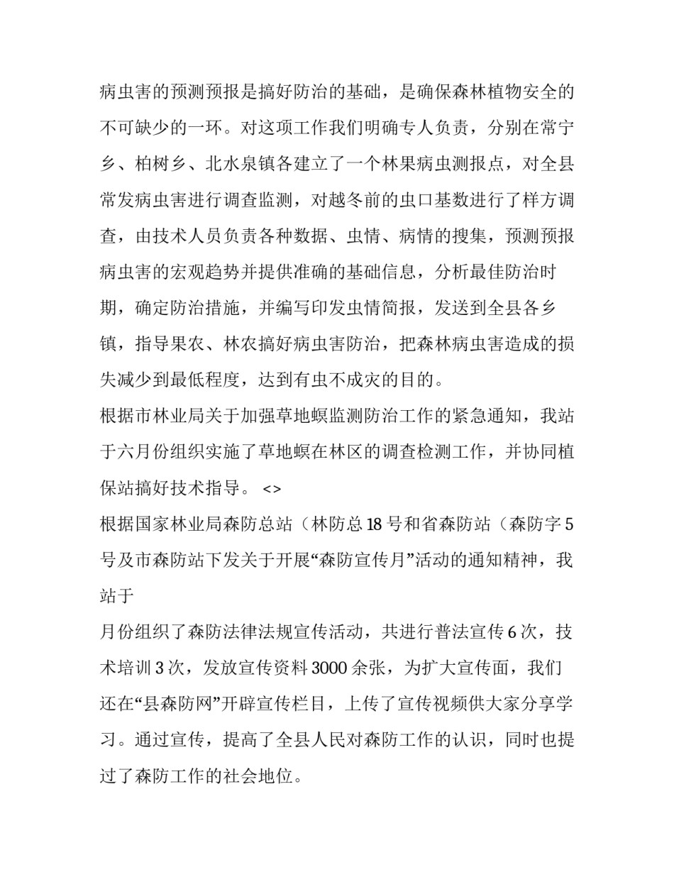政府简化流程心得体会和感想 如何认识和理解政府流程再造与政府流程优化?(七篇)_第2页