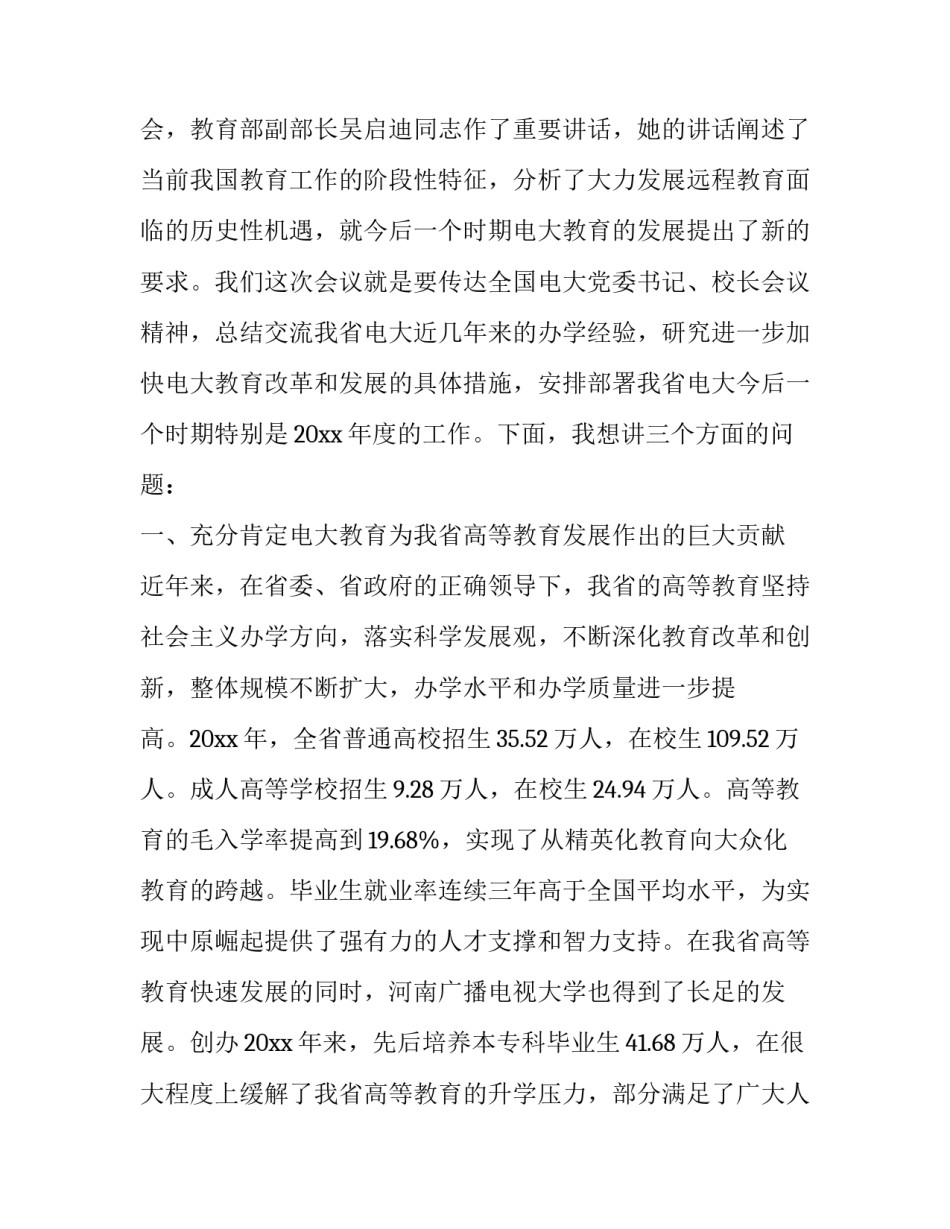 在校心得体会护理范本 在校生护理学的心得体会(五篇)_第2页