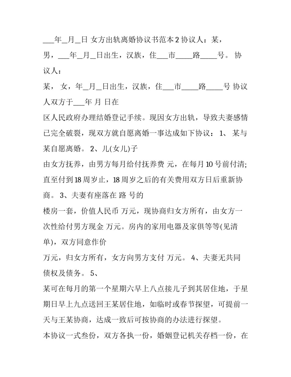 经济培训心得体会范文 民营经济培训心得(五篇)_第3页