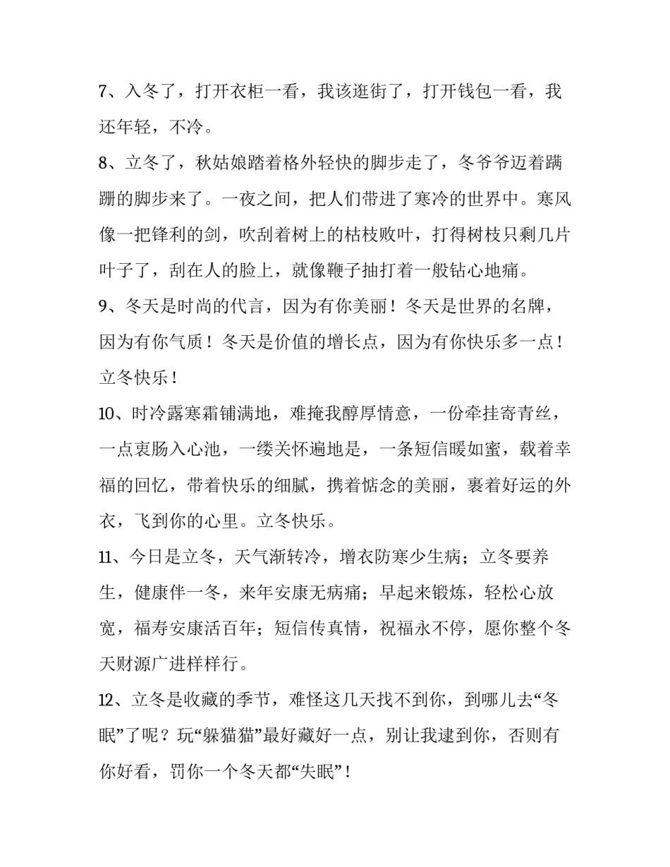 原子弹心得体会简短 原子物理心得体会(6篇)_第2页