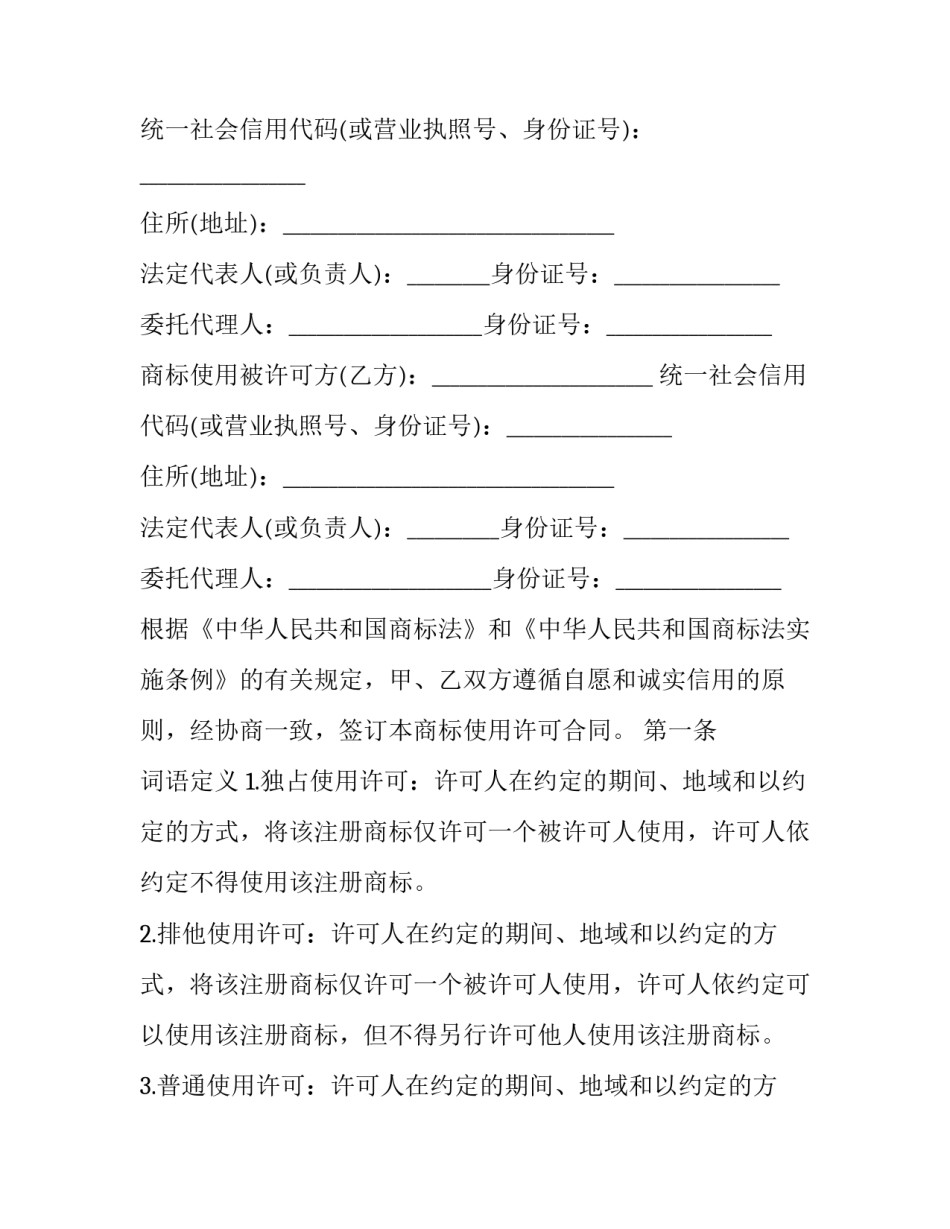 使用钉钉上课心得体会模板怎么写 上钉钉网课的感受500字(8篇)_第3页