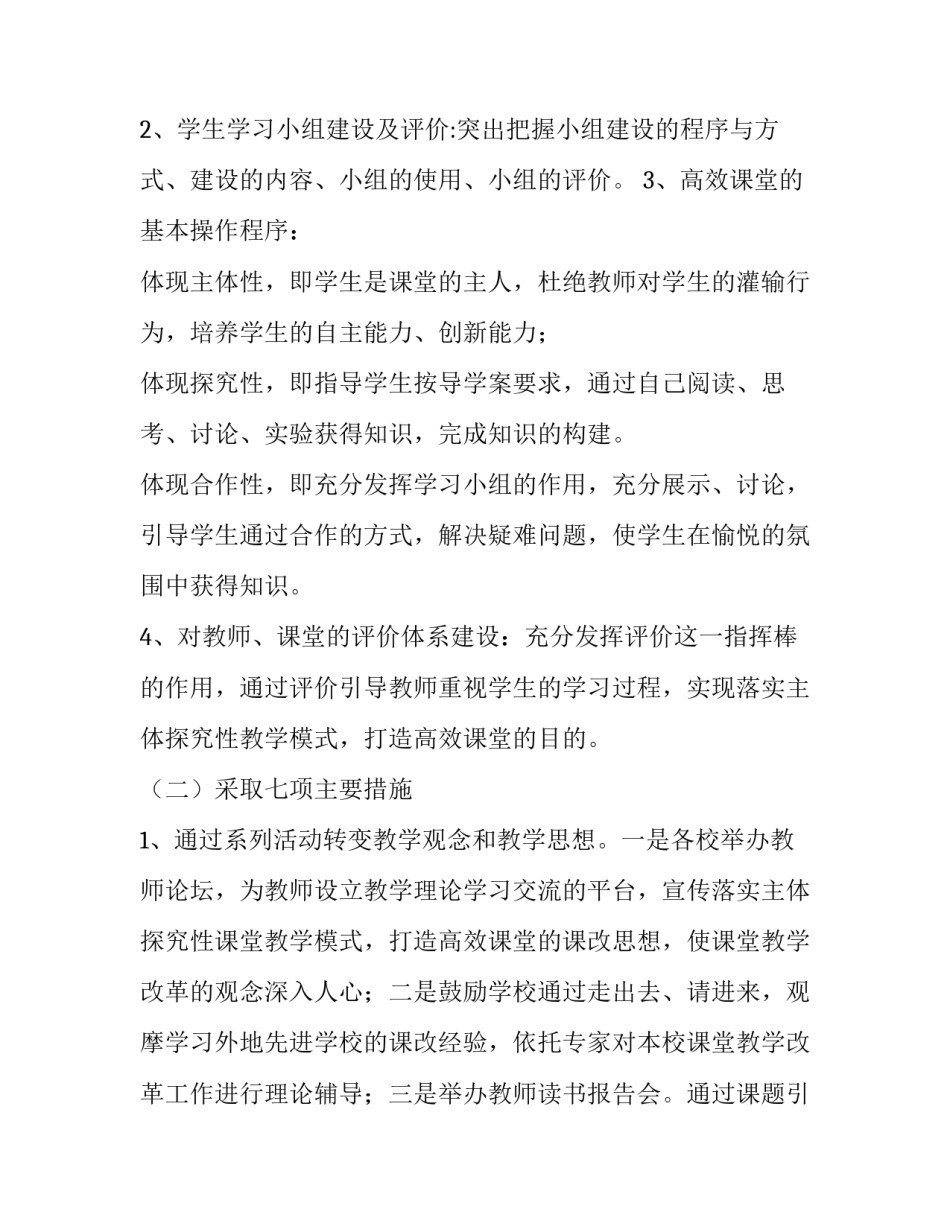 几年工作心得体会精选 几年工作心得体会精选一句话(七篇)_第3页