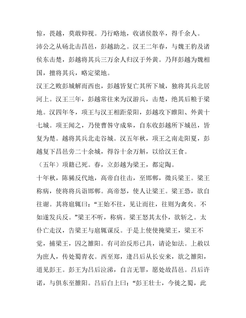 阅读打卡家长心得体会总结 孩子每天打卡,阅读家长的感受(四篇)_第2页