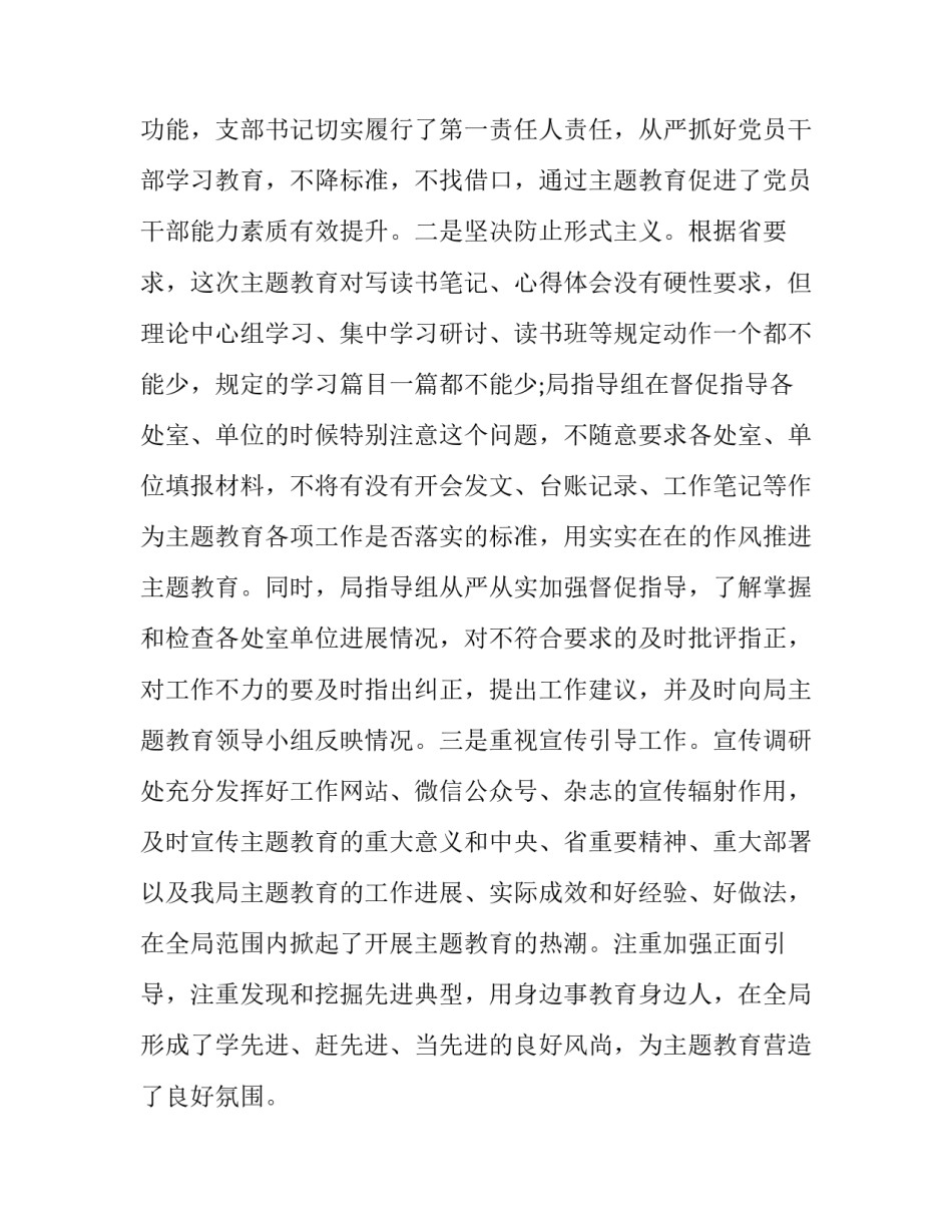 创新的方法心得体会和方法 创新的方法心得体会和方法怎么写(5篇)_第2页