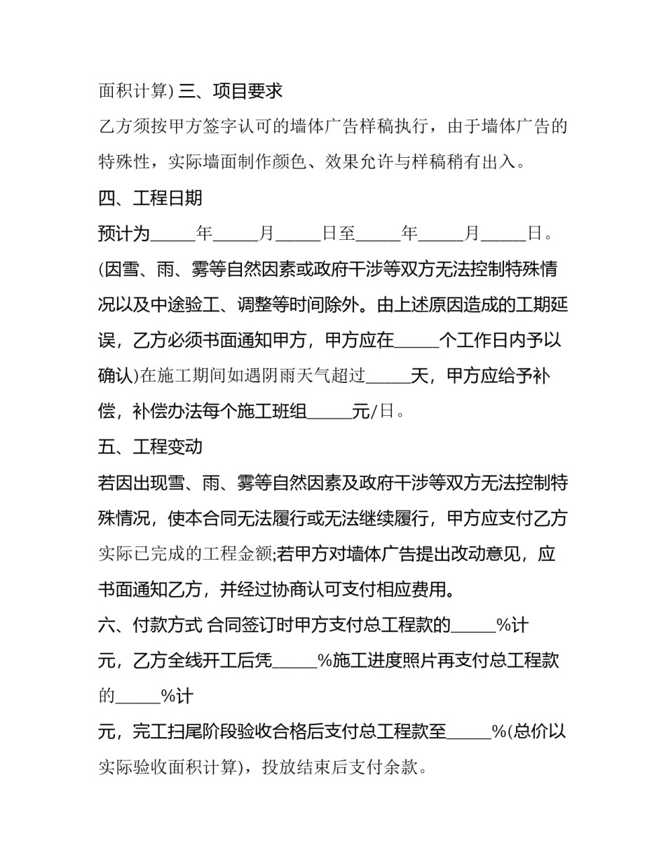 制作香熏蜡烛的心得体会和感想 手作香薰蜡烛后感(七篇)_第2页