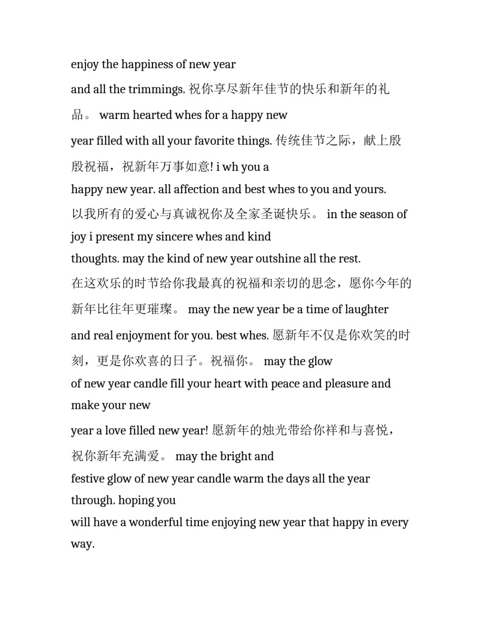 新春文化志愿者心得体会及收获 志愿者精神及志愿者活动的心得体会(四篇)_第2页