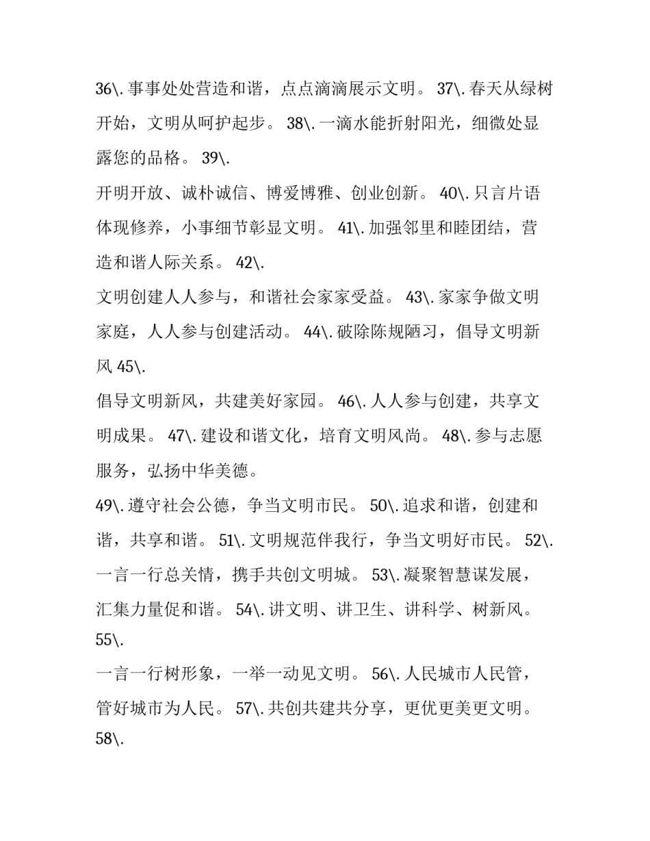 社区后备干部培训心得体会和感想 社区后备干部培训收获和感悟(3篇)_第3页