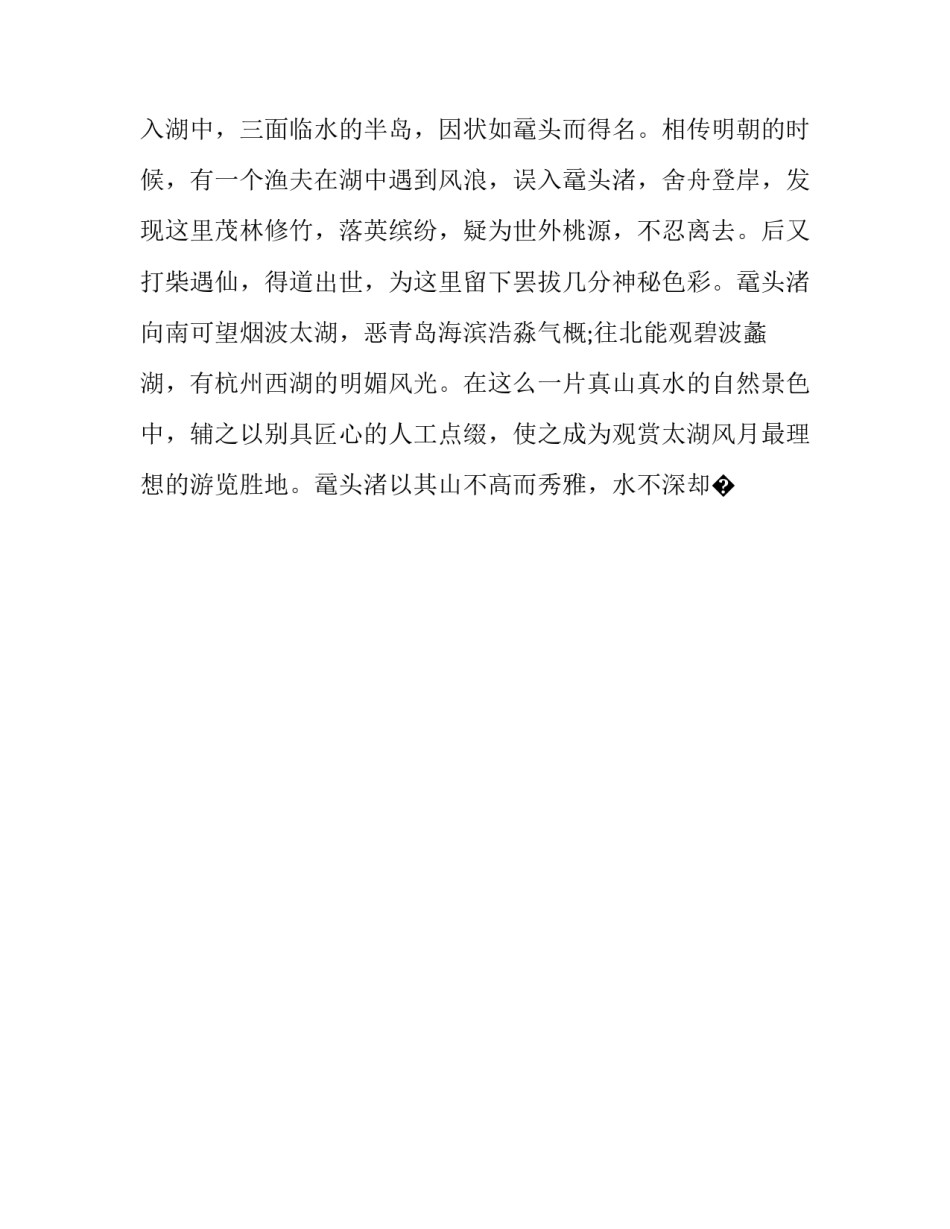 江苏家长教育心得体会感悟怎么写 家长教育心得体会总结(9篇)_第2页