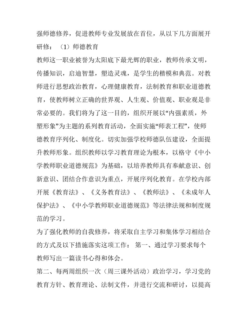 学习出入境心得体会实用 出入境窗口心得体会(3篇)_第3页