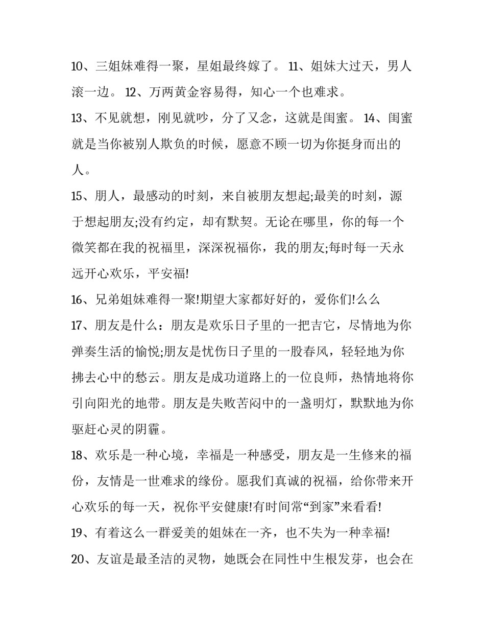 心灵瑜伽心得体会及收获 瑜伽的心得体会(5篇)_第2页
