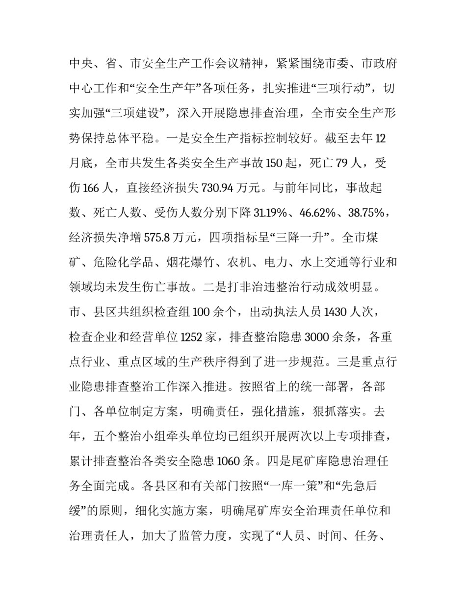 电视剧成长心得体会报告 成长电视剧评价(7篇)_第2页
