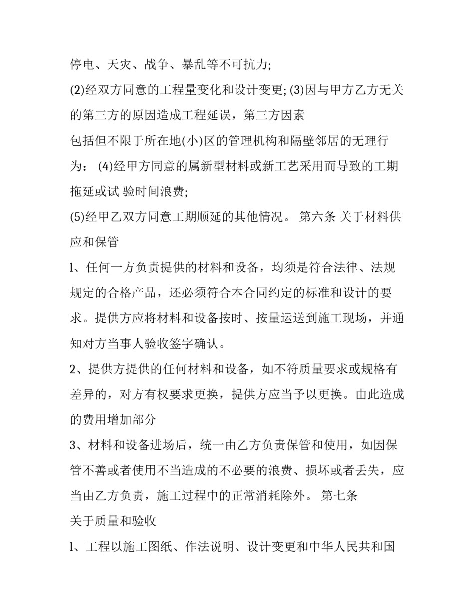 新工具培训心得体会报告 常用管理工具培训心得(6篇)_第3页