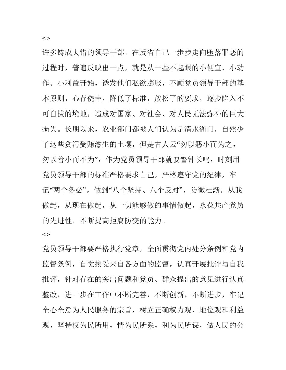 参观工业园区心得体会及收获 参观工业园区心得体会及收获感受(六篇)_第3页