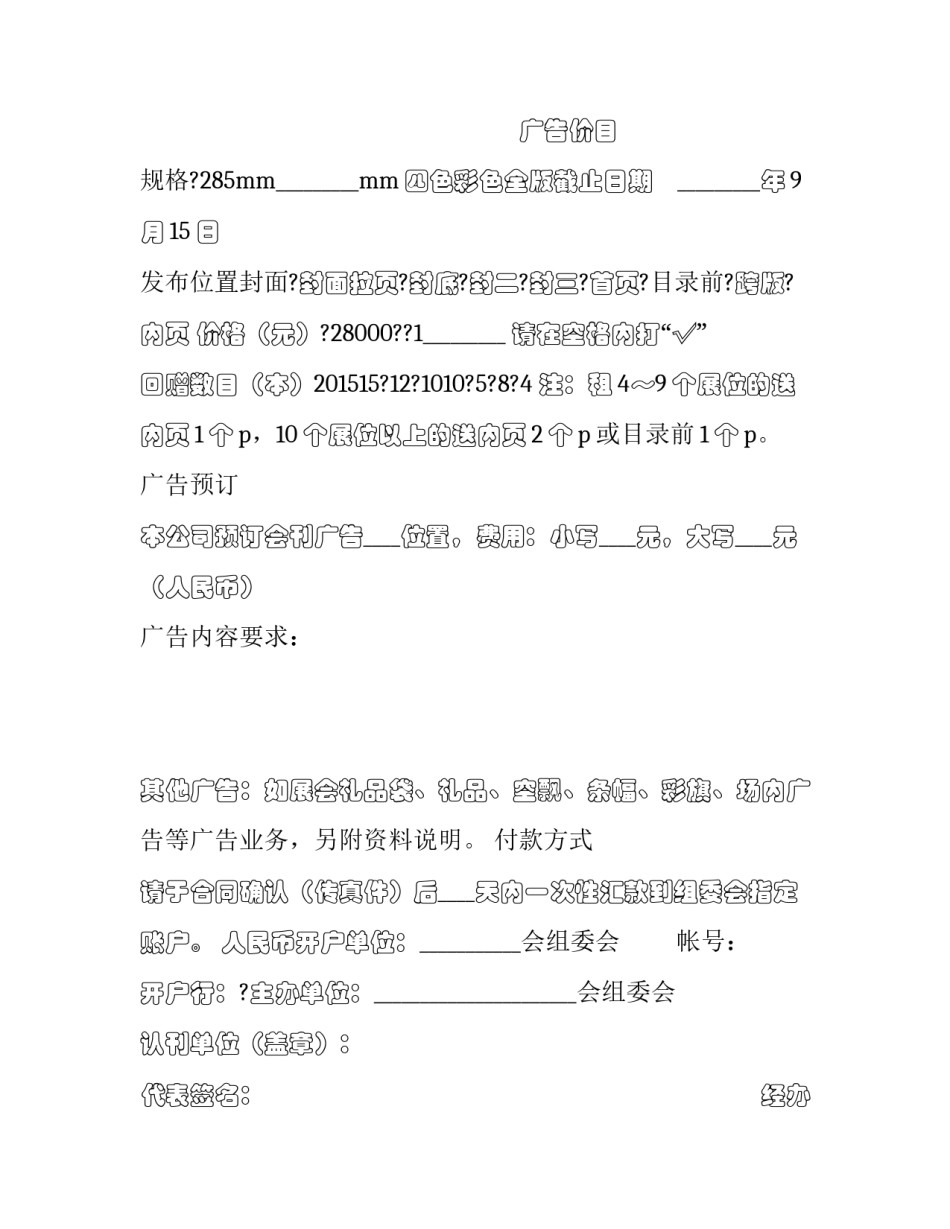 征订教辅资料心得体会实用 为什么要征订教辅资料(三篇)_第3页