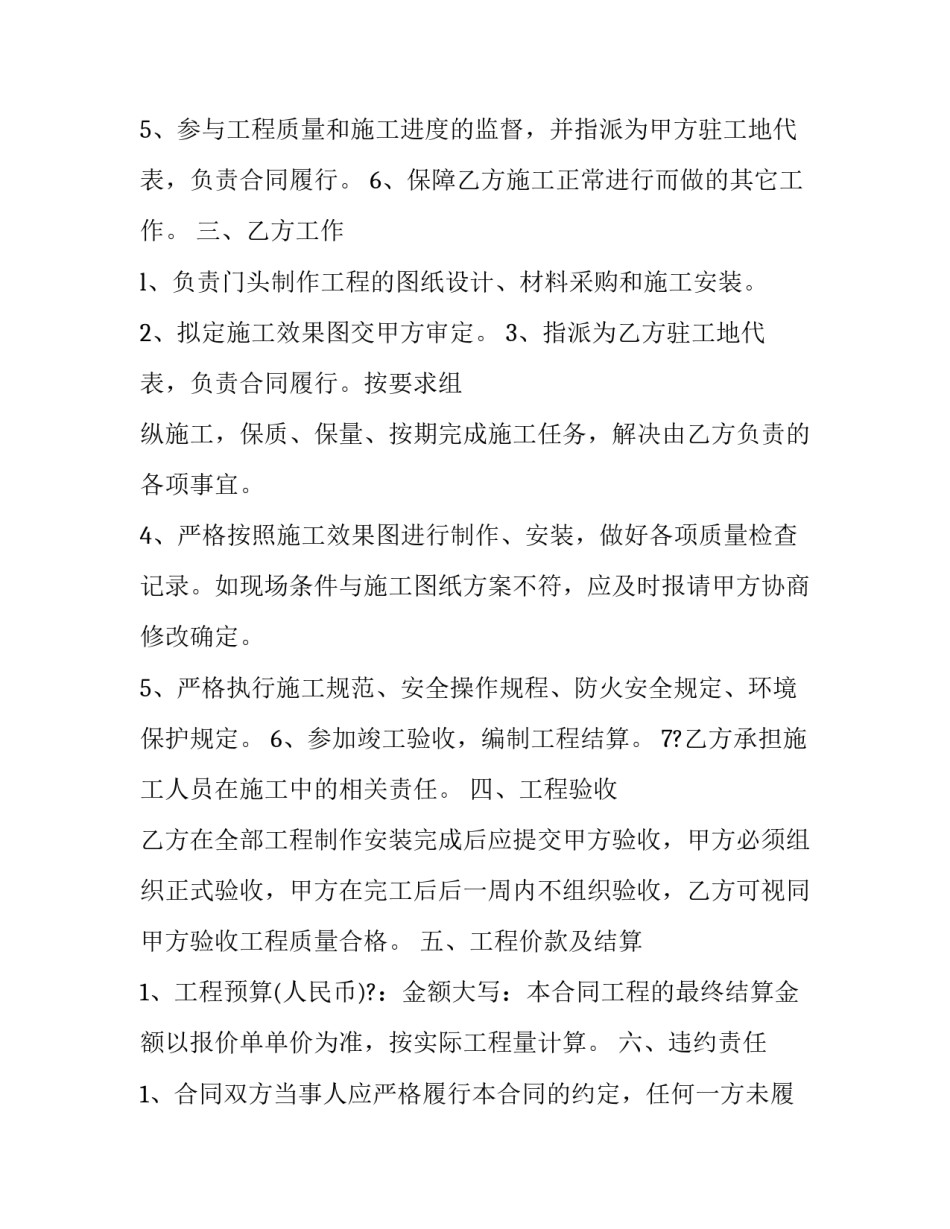 制作心愿卡心得体会总结 制作梦想卡的总结(六篇)_第2页