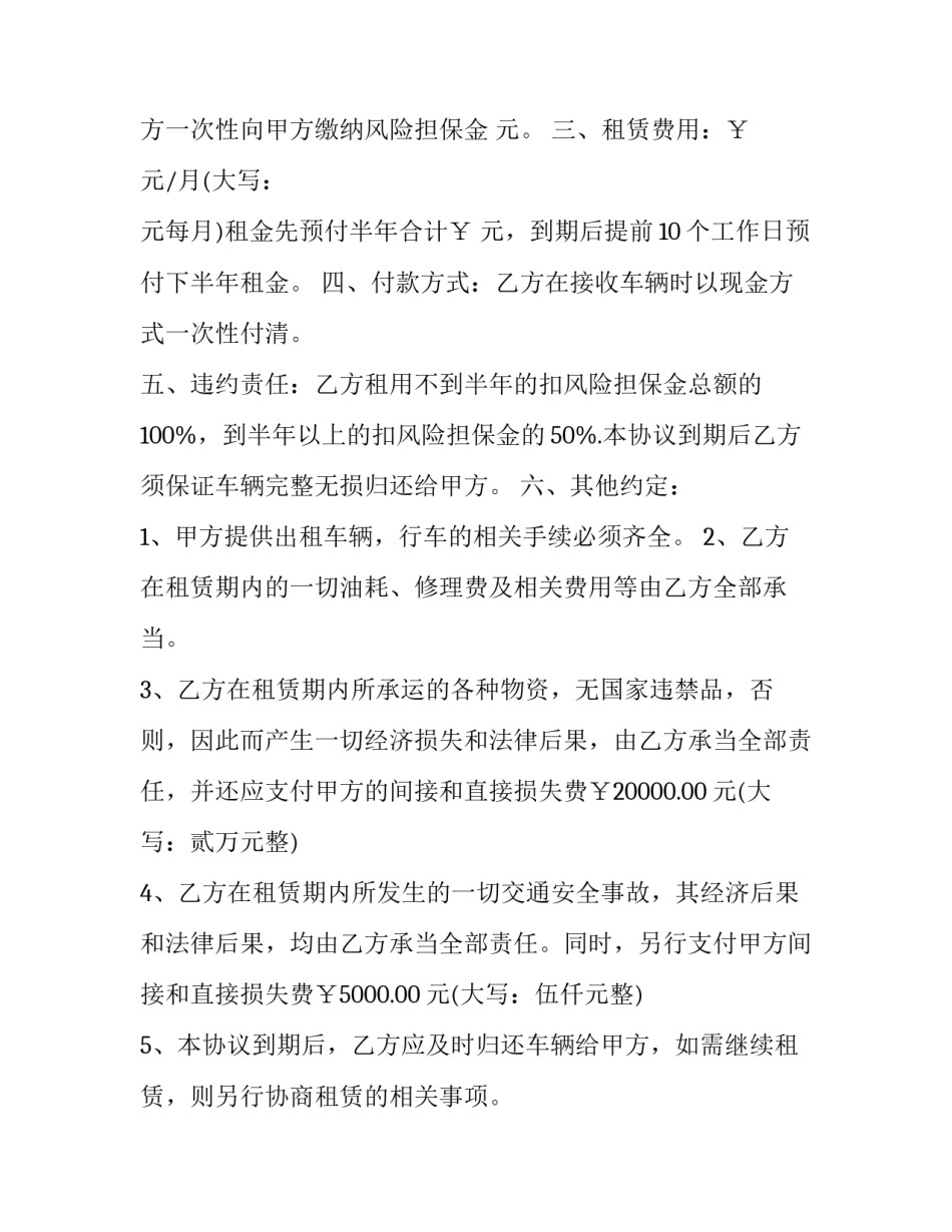 解放鞍山烈士山心得体会范本 鞍山市革命烈士纪念碑(八篇)_第3页