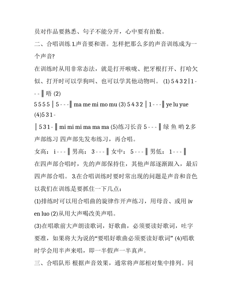 学习商业保险心得体会及收获 对商业保险的感悟与启发(六篇)_第3页