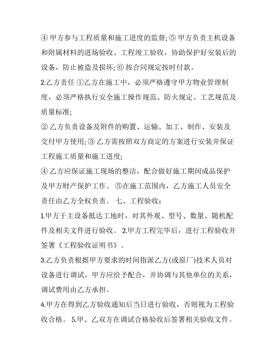 智能战争心得体会及收获 一部手机引发的战争心得体会(4篇)_第3页