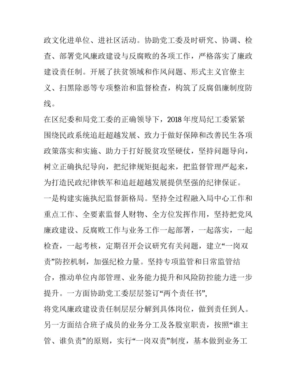 干部遵义心得体会报告 遵义遵义心得体会1000字(3篇)_第3页