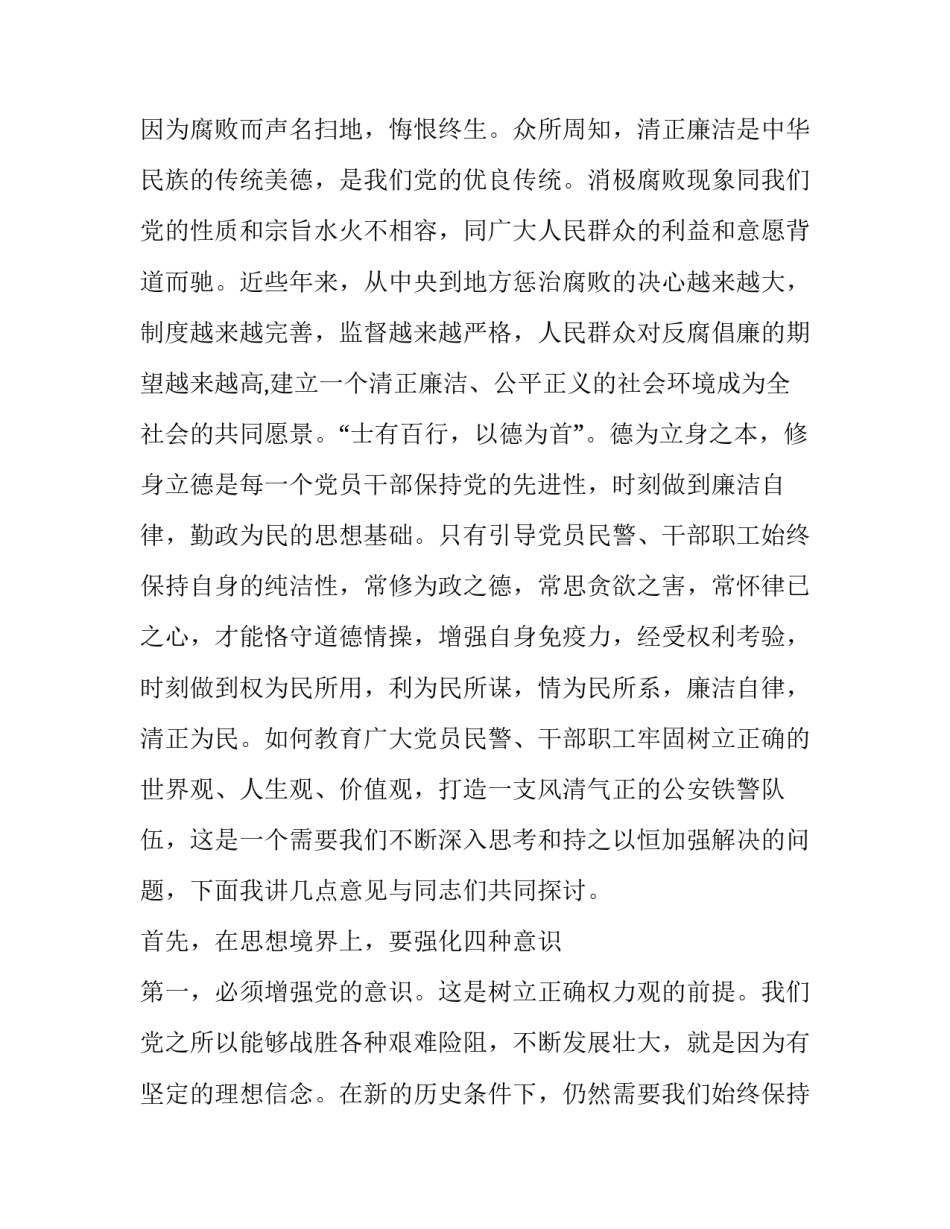 坚持五育并举方案心得体会和感想 五育并举 心得体会(2篇)_第2页