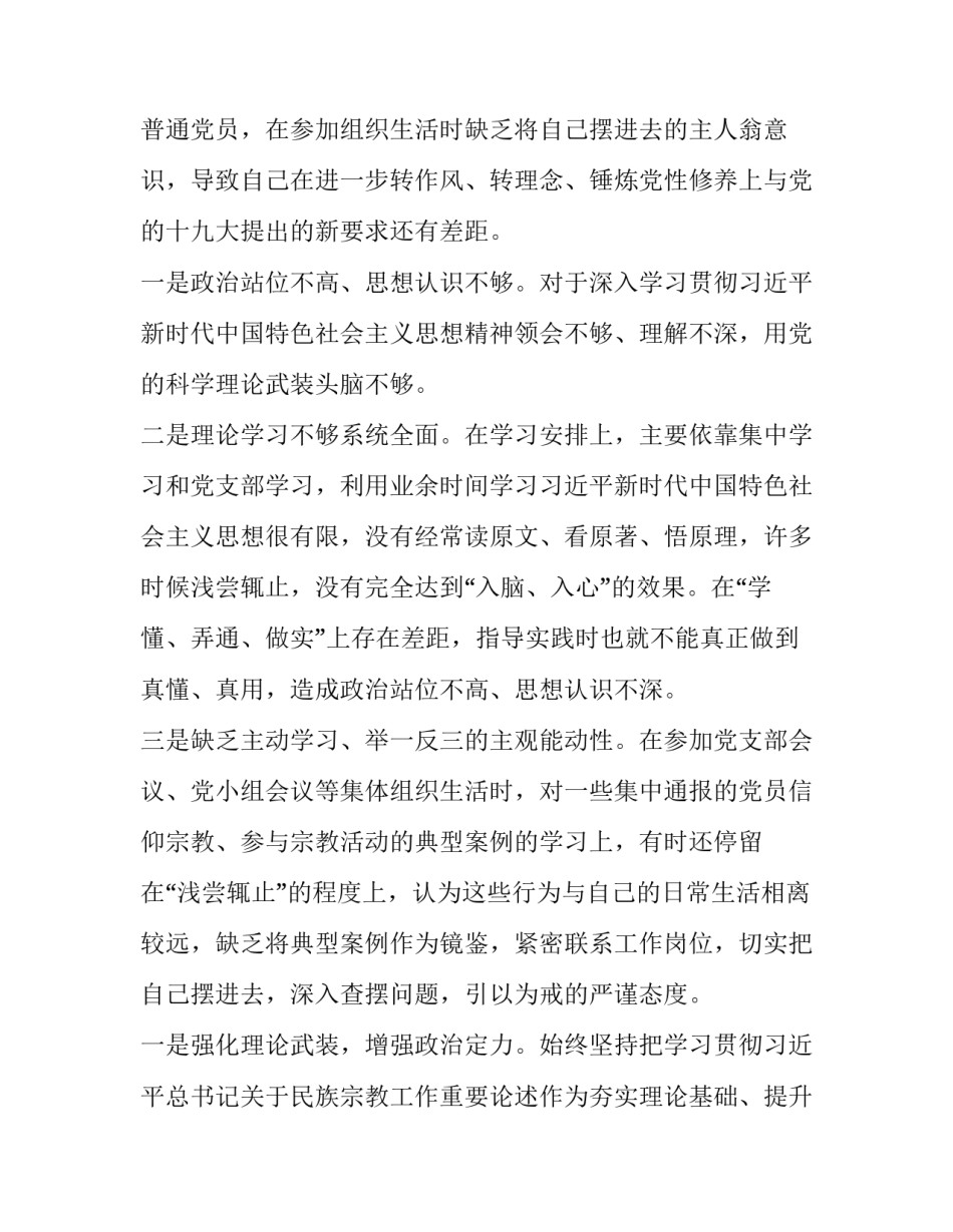 两个人共同抚养子女协议书 最新子女抚养协议书(六篇)_第2页