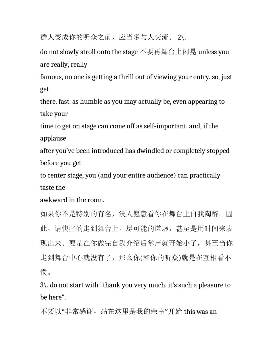 公众号写作运营心得体会简短 微信公众号运营心得体会范文(5篇)_第2页