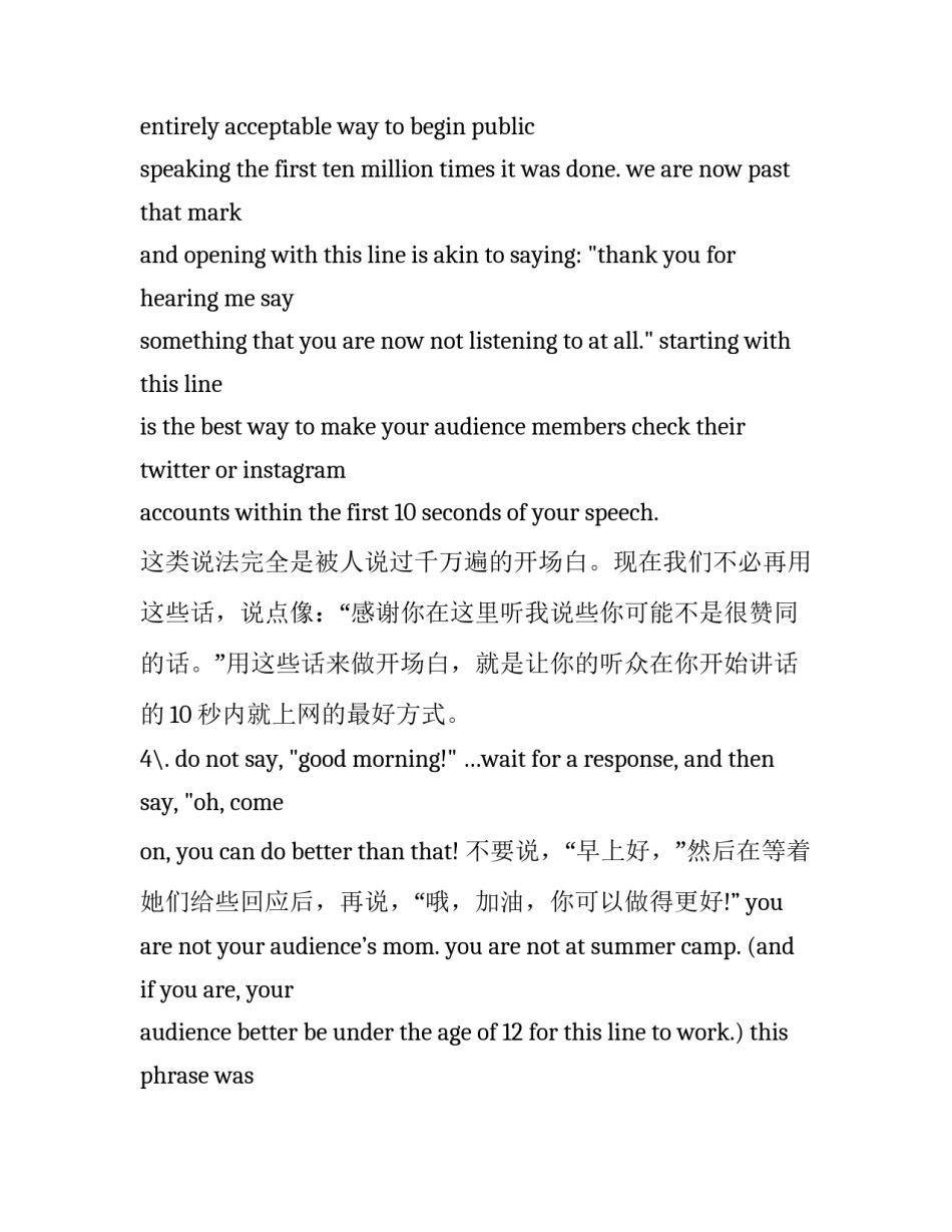 公众号写作运营心得体会简短 微信公众号运营心得体会范文(5篇)_第3页