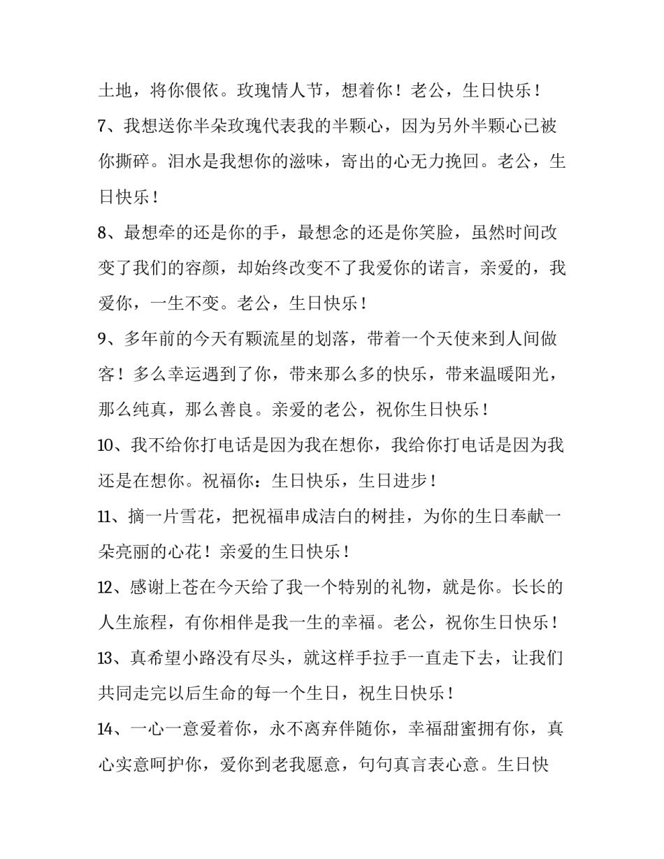温馨家园协议书范本 温馨家园协议书范本大全(3篇)_第2页