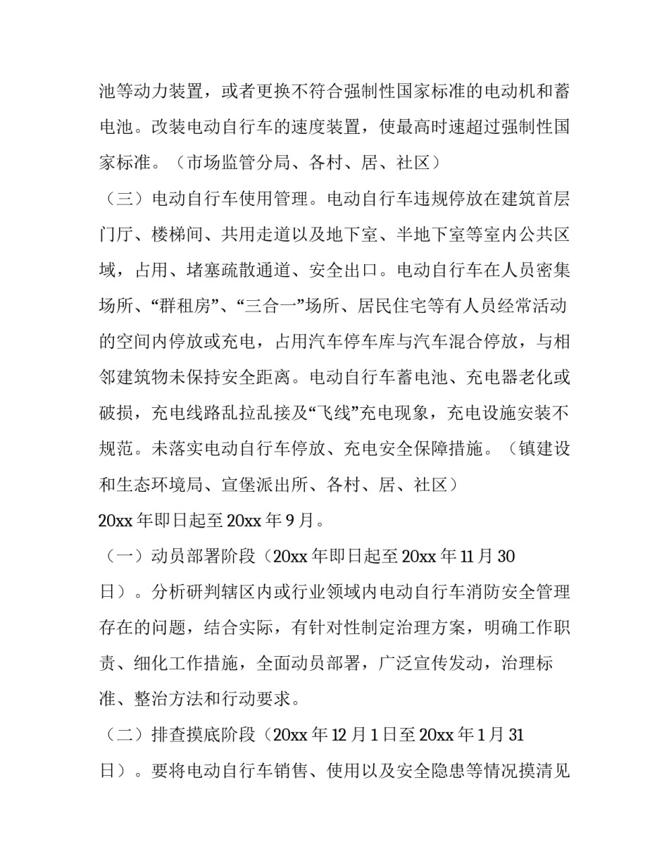 动车理论培训心得体会范本 动车组培训心得体会(5篇)_第1页