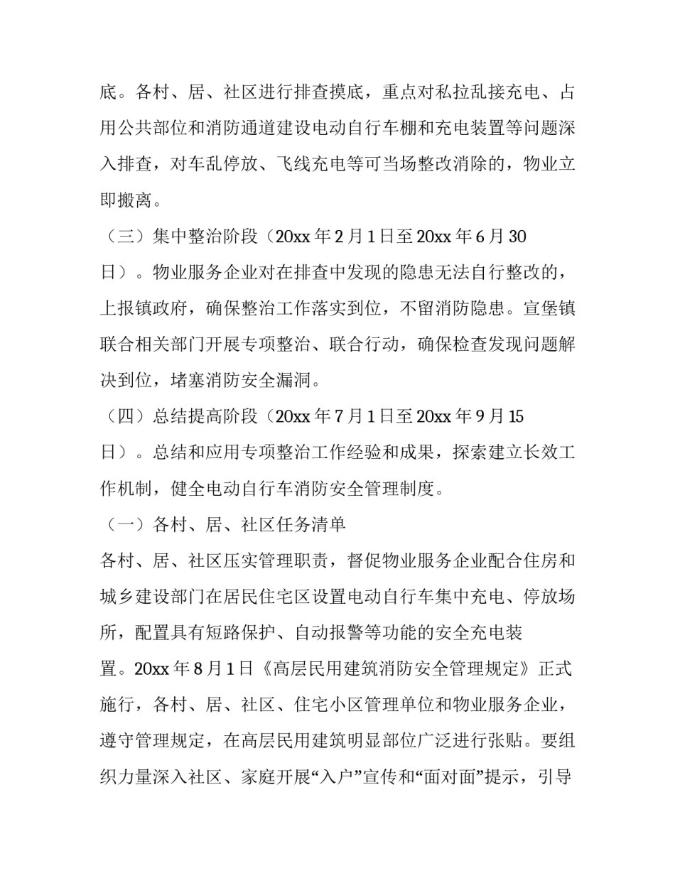 动车理论培训心得体会范本 动车组培训心得体会(5篇)_第2页