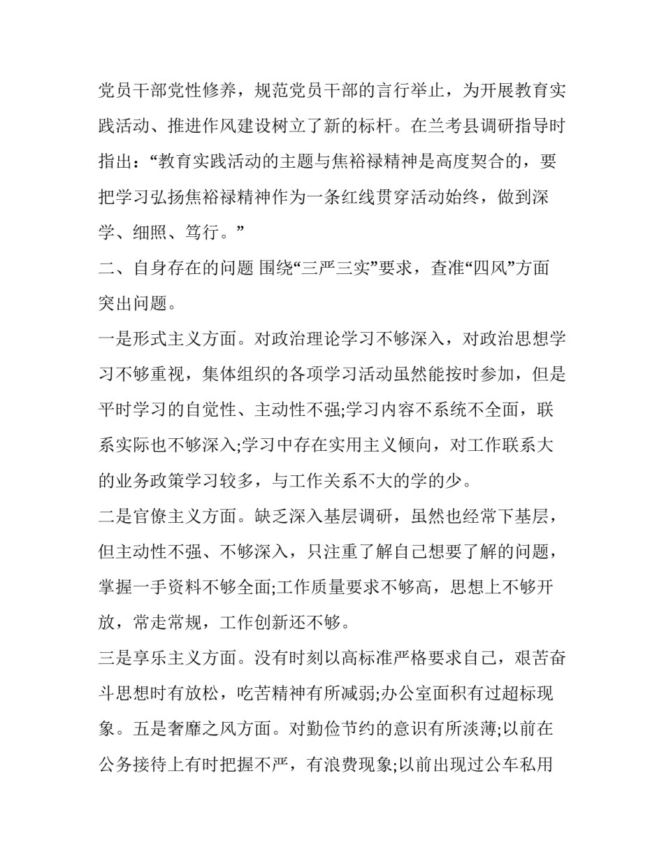 培训理念心得体会 经营理念培训心得(五篇)_第2页