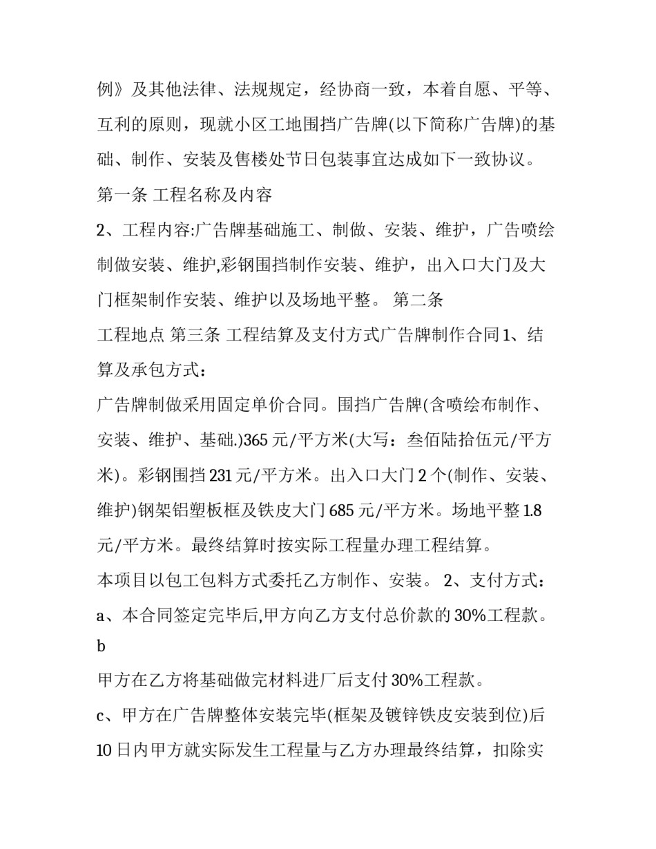 制作饰品少女心得体会如何写 怎么做少女心的装饰物(七篇)_第3页