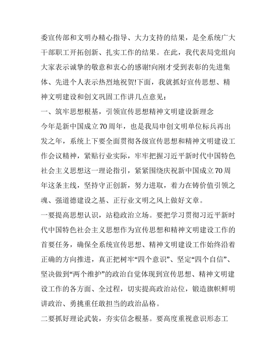 武装部气象局合作协议书怎么写 武装部气象局合作协议书怎么写的(5篇)_第2页