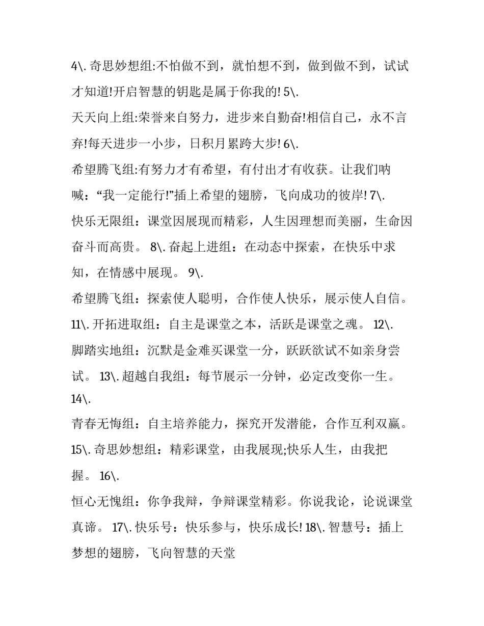 学习商业保险心得体会范文 关于保险心得(7篇)_第2页