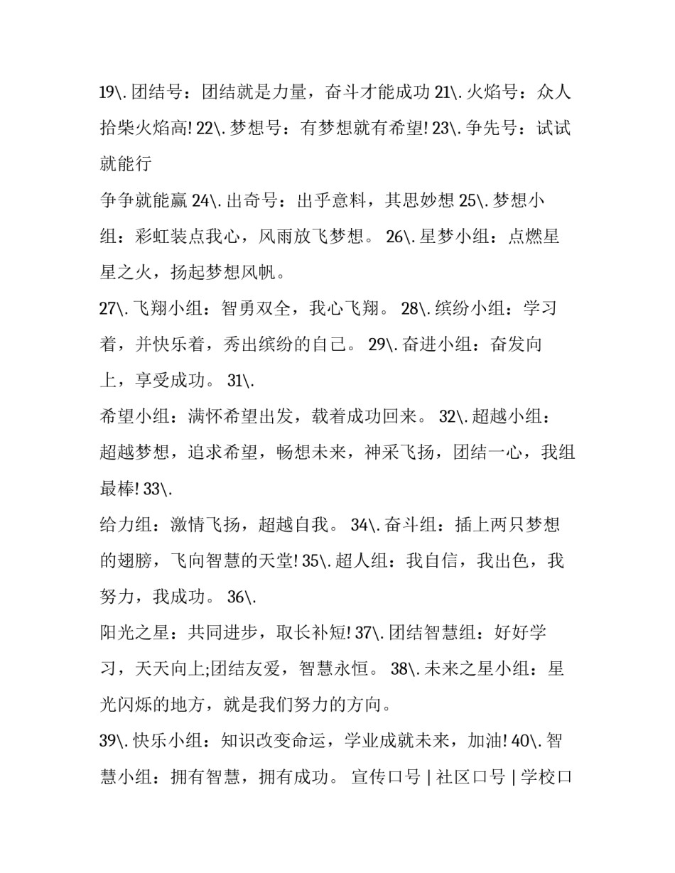 学习商业保险心得体会范文 关于保险心得(7篇)_第3页