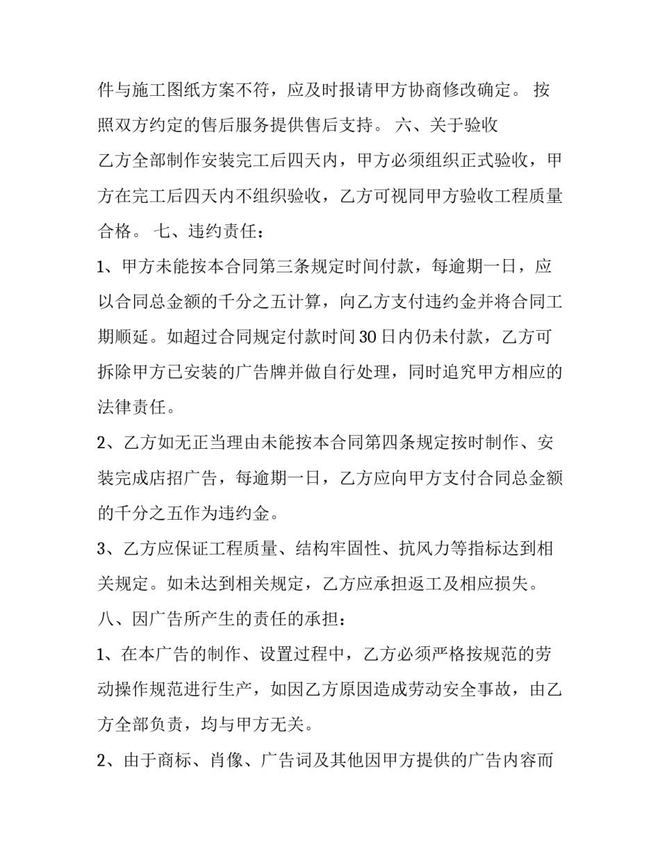 制作传统小吃的心得体会怎么写 关于传统小吃的感想(七篇)_第3页