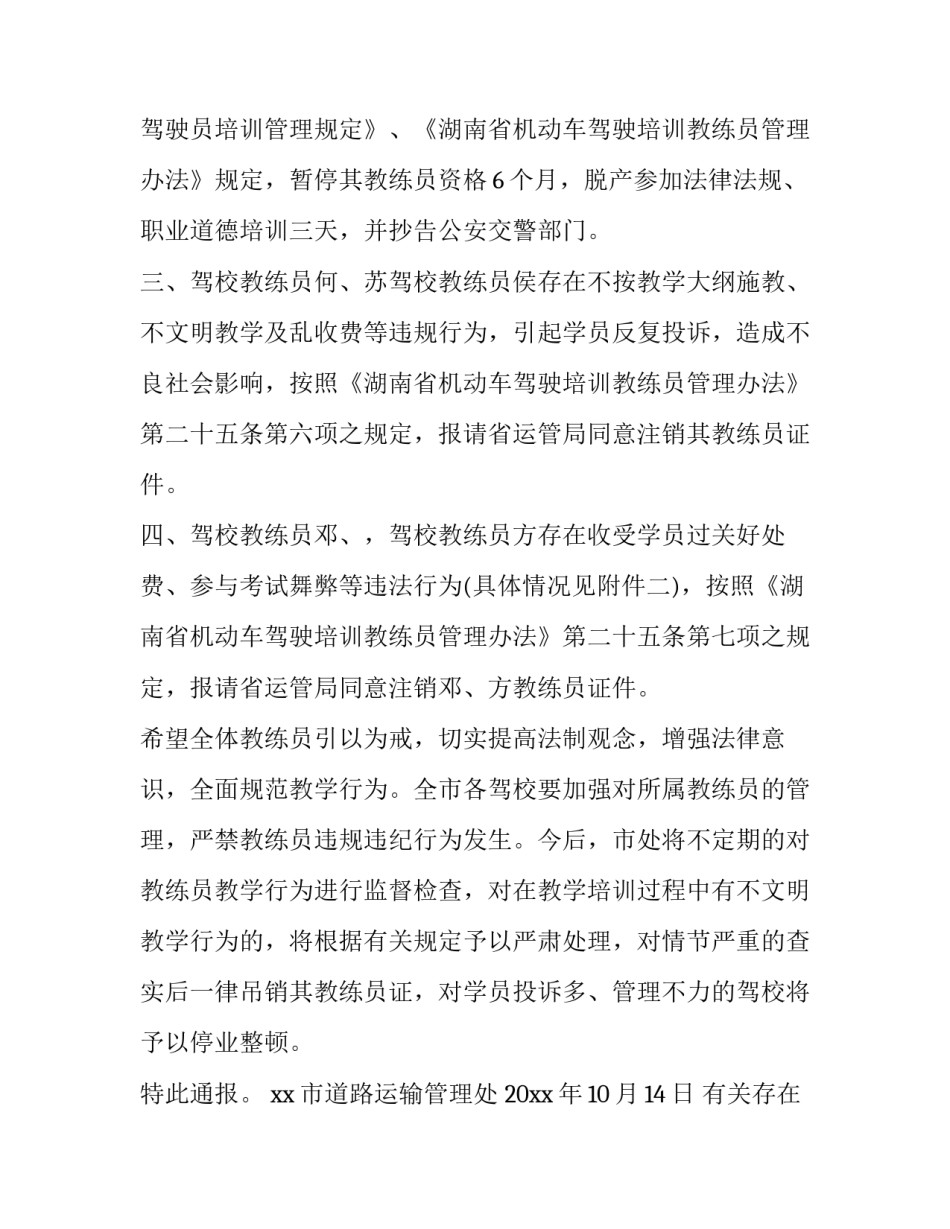 存在决定意识心得体会及感悟 意识决定生活还是生活决定意识(六篇)_第2页