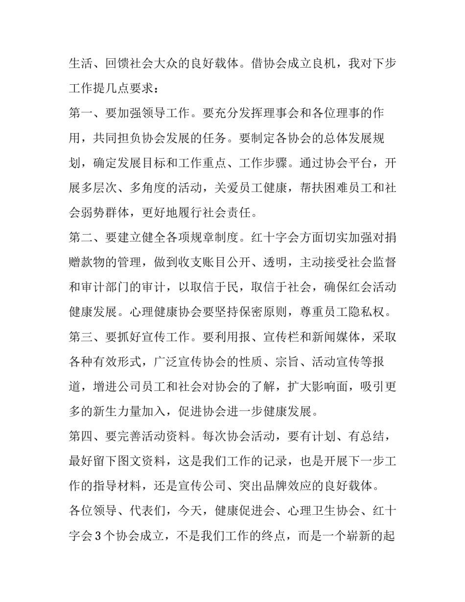 摄影中曝光的心得体会如何写 关于摄影曝光的论文(2篇)_第3页