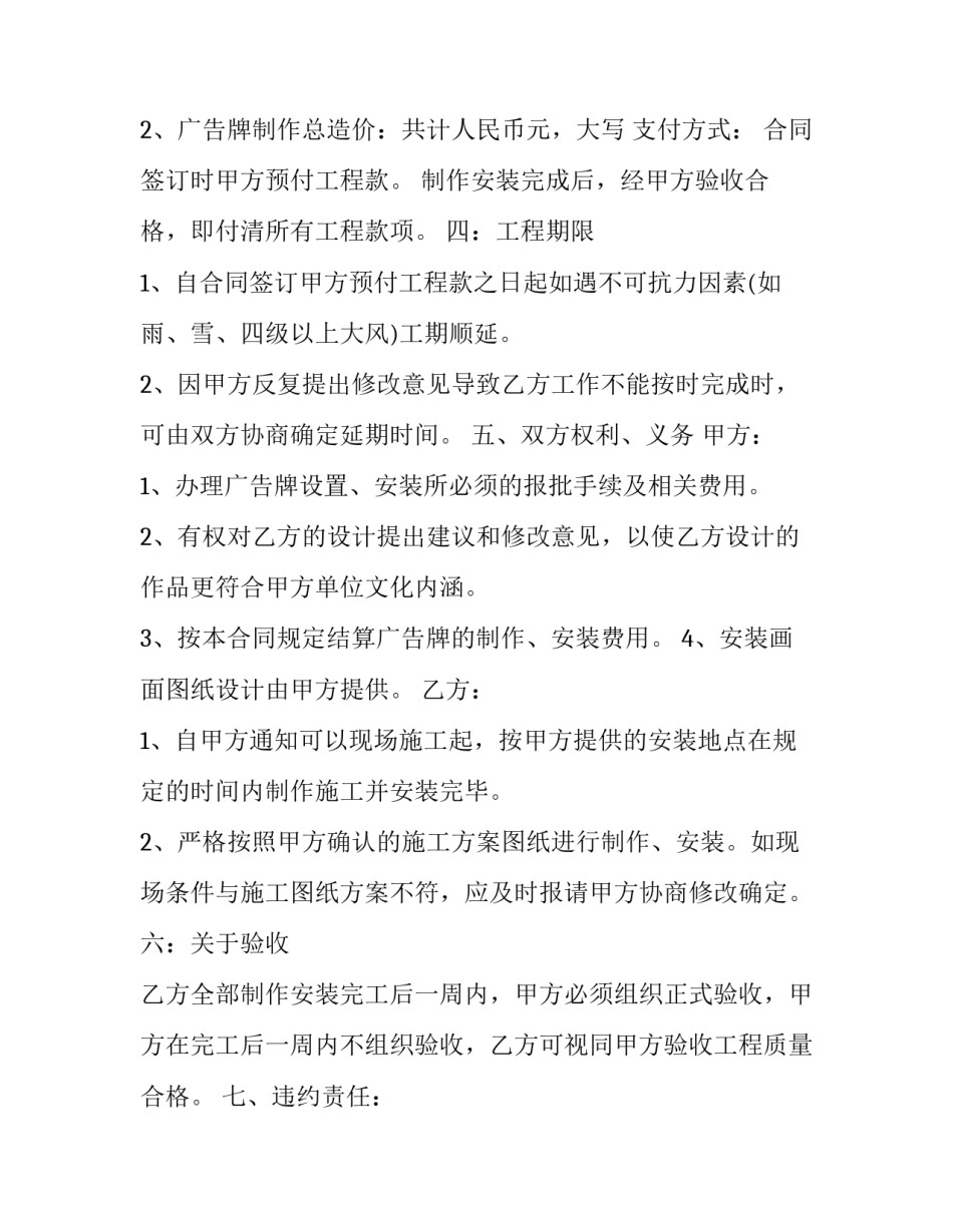 制作饰品少女心得体会范本 少女心装饰品手工简单美丽(8篇)_第2页