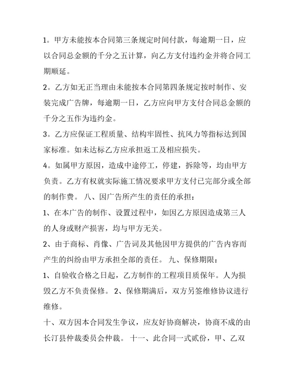 制作饰品少女心得体会范本 少女心装饰品手工简单美丽(8篇)_第3页