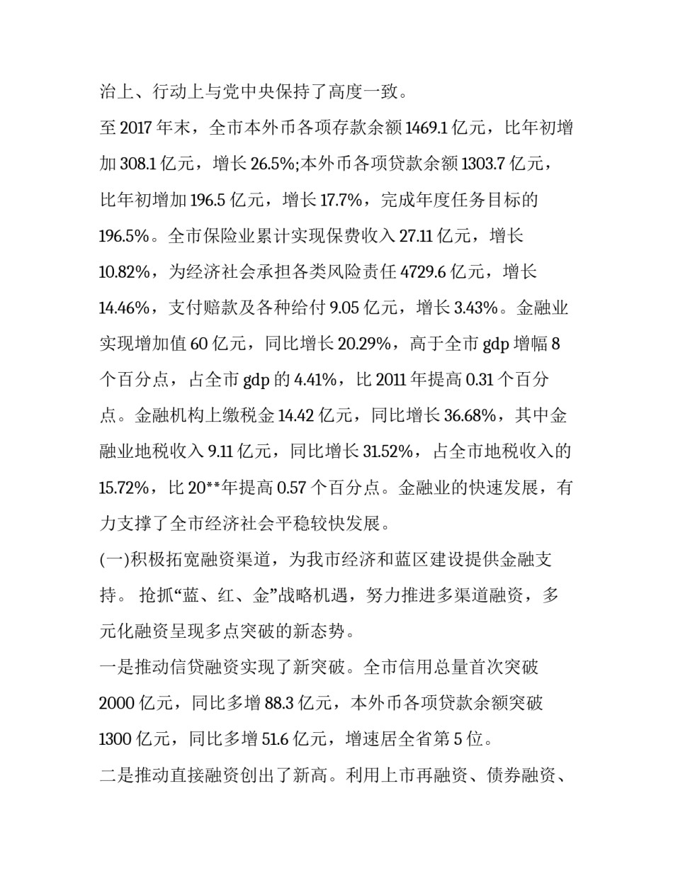 办会员宣传文案范文怎么写 办理会员卡宣传模板怎么写(八篇)_第2页