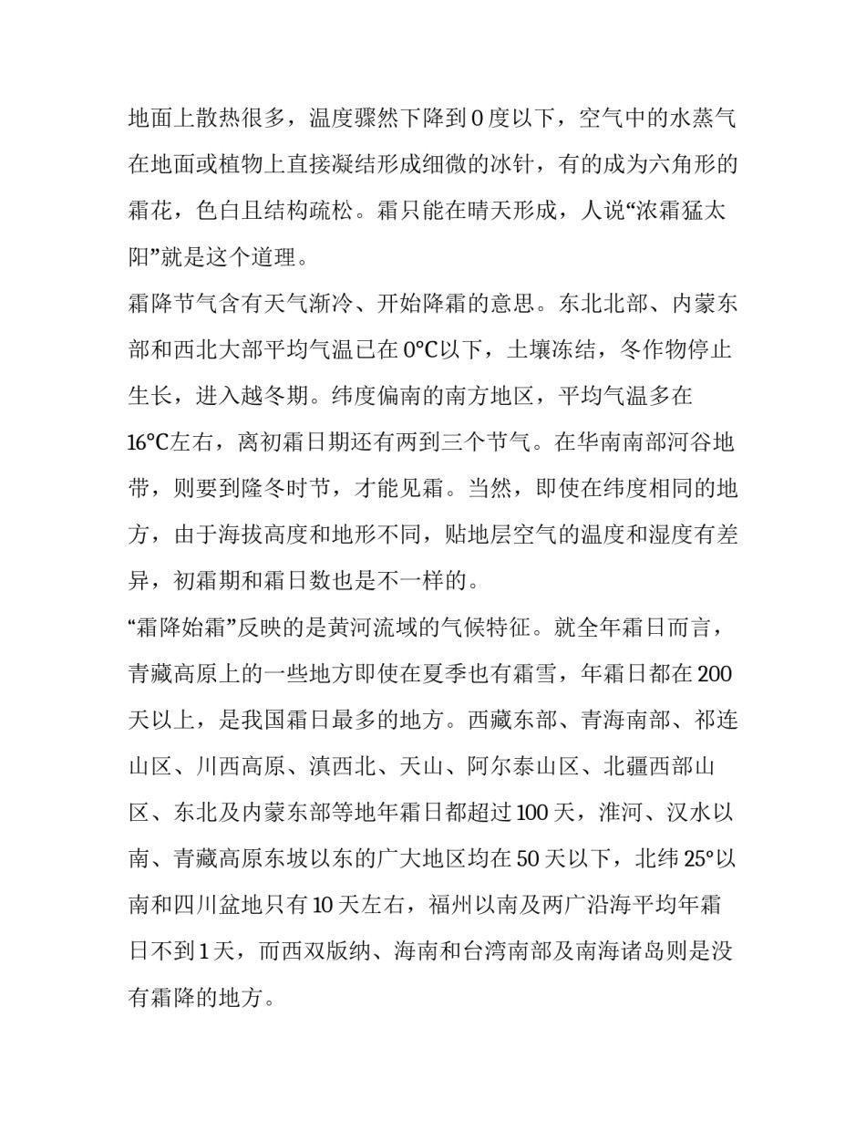 十四党代心得体会简短 党的十四大心得体会(6篇)_第1页