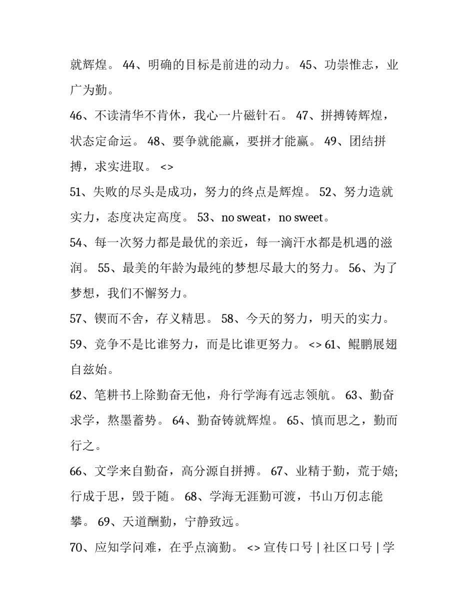 学校检查心得体会怎么写 学校检查员心得体会(八篇)_第3页