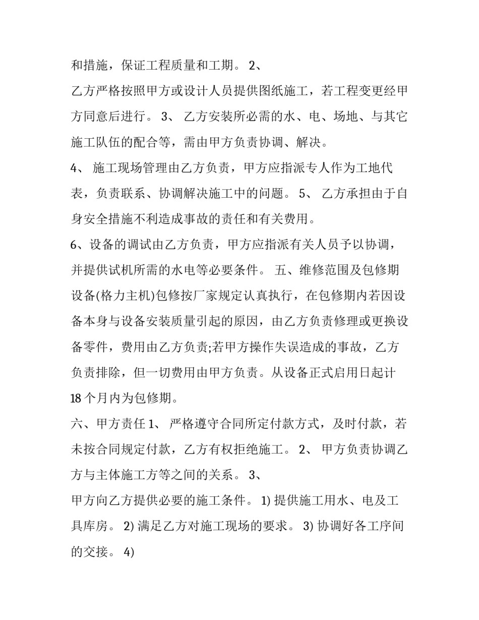 中央党校心得体会总结 中央党校心得体会总结怎么写(7篇)_第2页